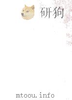 源氏物語大成 1 1953.06 PDF电子版封面 池田亀鑑