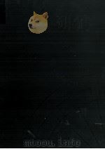 十訓抄 1982.12 PDF电子版封面 泉基博