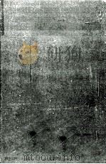 精解宇治拾遺物語 1957.10 PDF电子版封面 本位田重美