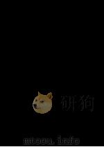 王朝歌物語の研究と新資料 1971 PDF电子版封面 中田武司