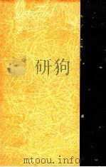 教科定本大鏡（1935 PDF版）