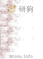 全講枕草子 1963.02 PDF电子版封面 清少納言
