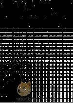 蜻蛉日記研究序説   1994.01  PDF电子版封面    星谷昭子 