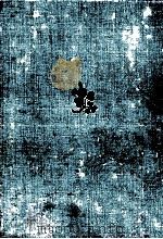 蜻蛉日記解釈大成 3 1987.03 PDF电子版封面 上村悦子