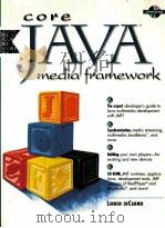CORE JAVA MEDIA FRAMEWORK（1999 PDF版）