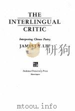 THE INTERLINGUAL CRITIC INTERPRETING CHINESE POETRY 1982 PDF电子版封面 0253330300 JAMES J.Y.LIU