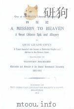 A MISSION TO HEAVEN 1913 PDF电子版封面