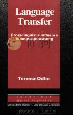 LANGUAGE TRANSFER CROSS-LINGGUISTIC INFLUENCE IN LANGUAGE LEARNING 1989 PDF电子版封面 0521371686