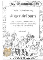 Jugendalbum Op.39 1983 PDF电子版封面