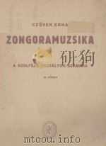 Zongoramuzsika PDF电子版封面 C.Erna曲
