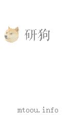 THE PROCESS OF READING 1982 PDF电子版封面 0471101990