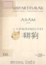I.Vonosnegyes（1962 PDF版）