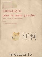 Concerto 1931 PDF电子版封面 (法)M.Ravel曲