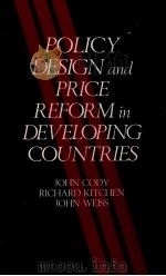 POLICY DESIGN AND PRICE REFORM IN DECELOPING COUNTRIES 1990 PDF电子版封面 0745007953