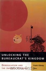 UNLOCKING THE BUREAUCRAT'S KINGDOM（1998 PDF版）