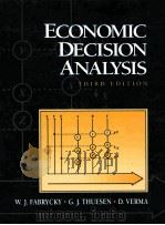 ECONOMIC DECISION ANALYSIS 1997 PDF电子版封面 0133702499