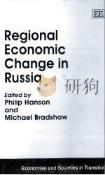 REGIONAL ECONOMIC CHANGE IN RUSSIA 1999 PDF电子版封面 084064107X