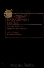 THE KOREAN MANAGEMENT SYSTEMS 1994 PDF电子版封面 0899308589