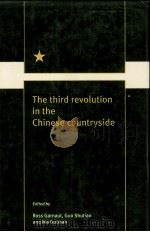 THE THIRD REVOLUTION IN THE CHINESE COUNTRYSIDE 1995 PDF电子版封面 0521554098