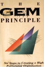 THE GEM PRINCIPLE:SIX STEPS TO CREATING A HIGH PERFORMANCE ORGANIZATION 1994 PDF电子版封面 0939246759