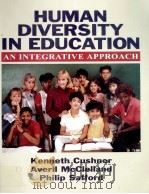 HUMAN DIVERSITY IN EDUCATION:AN INTEGRATIVE APPROACH 1991 PDF电子版封面 0070149984