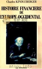 HISTOIRE FINANCIERE DE LEUROPE OCCIDENTALE   1990  PDF电子版封面  2717817855   