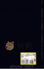 PROJEC T PLANNING SCHEDULING&CONTROL 1991 PDF电子版封面 0754615170 JAMES P.LEWIS