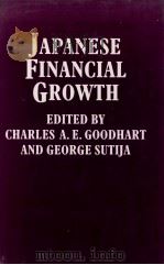JAPANESE FINANCIAL GROWTH（1990 PDF版）