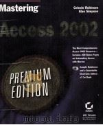 MASTERRING ACCESS 2002 PREMIUM EDITION（1999 PDF版）