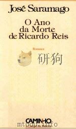 O ANO DA MORTE DE RICARDO REIS（1984 PDF版）