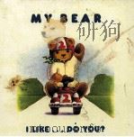 MY BEAR I LIKE...DO YOU?（1985 PDF版）