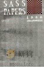SASS PAPERS 1986 PDF电子版封面