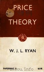 PRICE THEORY（1962 PDF版）
