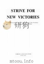 STRIVE FOR NEW VICTORIES:IN CELEBRATION OF THE 23RD ANNIVERSARY OF THE FOUNDING OF THE PEOPLE'S 1972 PDF电子版封面