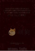 THE BRIEF HISTORY OF THE REVOLUTIONARY ACTIVITIES OF THE GREAT LEADER COMMRADE KIM IL SUNG 1982 PDF电子版封面