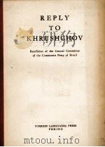 REPLY TO KHRUSHCHOV 1964 PDF电子版封面