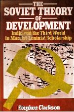 THE SOVIET THEORY OF DEVELOPMENT:INDIA AND THE THIRD WORLD IN MARXIST-LENINIST SCHOLARSHIP 1978 PDF电子版封面 0333261887