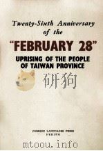 TWENTY-SIXTH ANNIVERSARY OF THE FEBRUARY 28 UPRISING OF THE PEOPLE OF TAIWAN PROVINCE 1973 PDF电子版封面