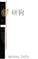 RESEARCH IN ECONOMIC HISTORY SUPPLEMENT 2（1982 PDF版）