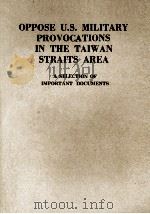 OPPOSE U.S.MILITARY PROVOCATIONS IN THE TAIWAN STRAITS AREA A SELECTION OF IMPORTANT DOCUMENTS 1958 PDF电子版封面