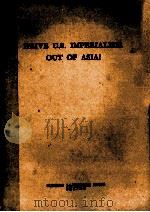 DRIVE U.S.IMPERIALISH OUT OF ASIA! 1960 PDF电子版封面