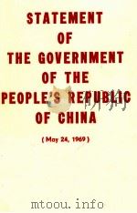 STATEMENT OF THE GOVERNMENT OF THE PEOPLE'S REPUBLIC OF CHINA 1969 PDF电子版封面