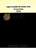 CAPITAL ACCUMULATION AND ECOOMIC GROWTH THE KOREAN PARADIGM 1985 PDF电子版封面 082130500X SHAHID YUSUF