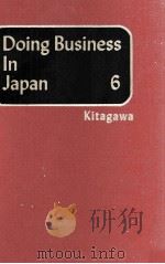 DONING BUSINESS IN JAPAN 6（1984 PDF版）