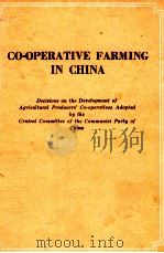 CO-OPERATIVE FARMING IN CHINA DECISIONS ON THE DEVELOPMENT OF AGRICULTURAL PRODUCER'S CO-OPERAT 1954 PDF电子版封面