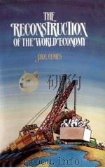 THE RECONSFRUCTION OF THE WORL ECONOMY（1984 PDF版）