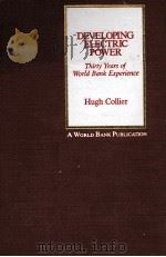 DEVELOPING ELECTRIC POWER THIRTY YEAR OF WORLD BANK EXPERIENCE 1983 PDF电子版封面 0801832225 HUGH COLLIER