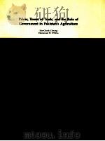 PRICES TRMS OF TRADE AND THE ROLE OF GOVERNMENT IN PAKISTAN'S AGRICULTURE（1984 PDF版）