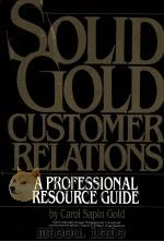 SOLID GOLD CUSTOMER RELATIONS 1982 PDF电子版封面 0138222338