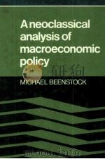A NEOCLASSICAL ANALYSIS OF MACROECONOMIC POLICY 1979 PDF电子版封面 0521230772